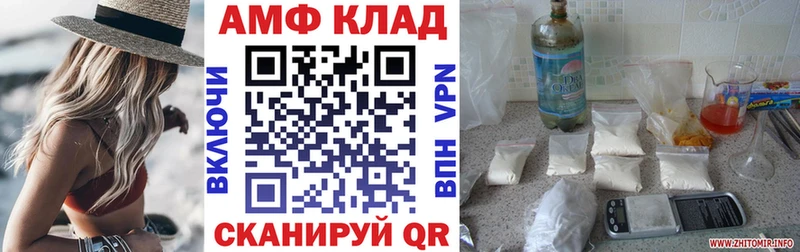 АМФ Premium Калининец