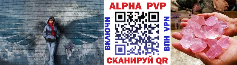 А ПВП мука Калининец