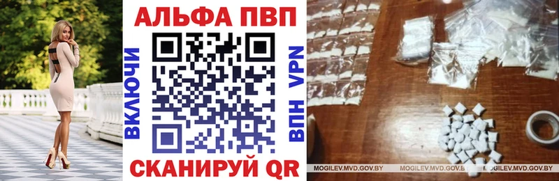A-PVP крисы CK  это Telegram  Калининец  купить наркотики цена 