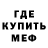 Амфетамин VHQ Gee Kay
