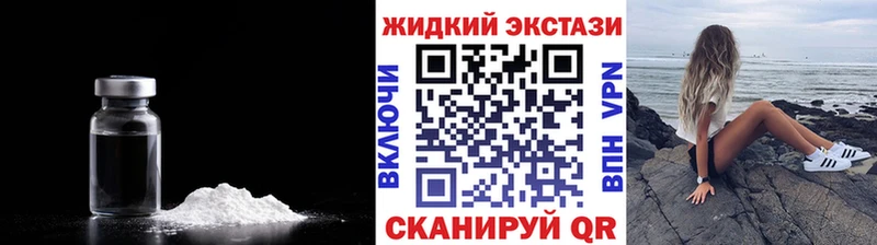 где можно купить   Калининец  БУТИРАТ 1.4BDO 