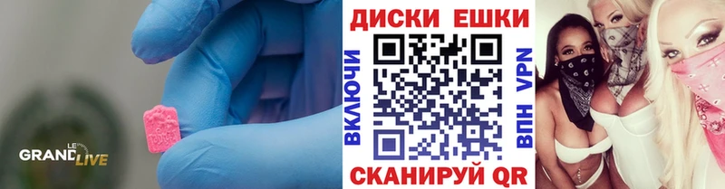 ЭКСТАЗИ Cube  kraken зеркало  Калининец  купить наркотики сайты 