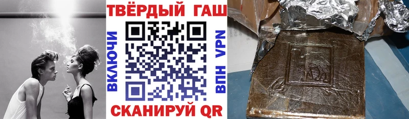 ГАШИШ индика сатива Калининец