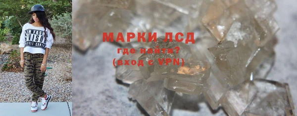 соль ск Балахна