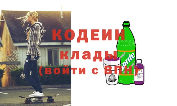 ПСИЛОЦИБИНОВЫЕ ГРИБЫ Балабаново