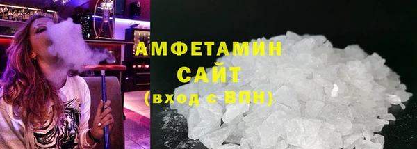 соль ск Балахна