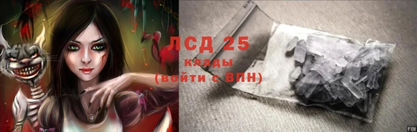 соль ск Балахна