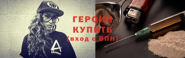 соль ск Балахна