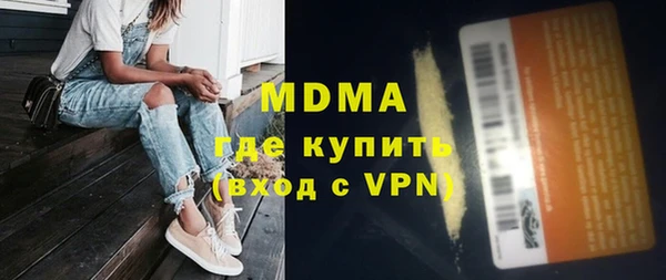 соль ск Балахна