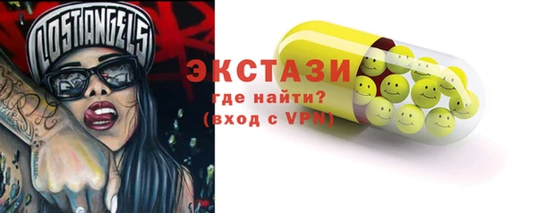 ПСИЛОЦИБИНОВЫЕ ГРИБЫ Балабаново