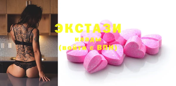 MDMA Premium VHQ Баксан