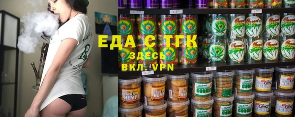 ПСИЛОЦИБИНОВЫЕ ГРИБЫ Балабаново