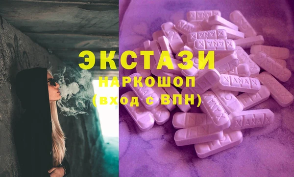 соль ск Балахна