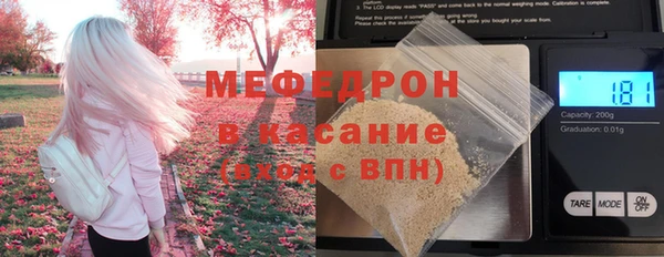 соль ск Балахна