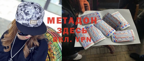 MDMA Premium VHQ Баксан