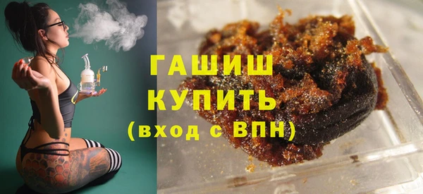 ПСИЛОЦИБИНОВЫЕ ГРИБЫ Балабаново