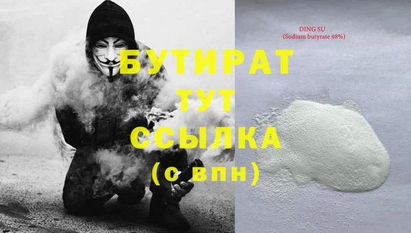 ПСИЛОЦИБИНОВЫЕ ГРИБЫ Балабаново