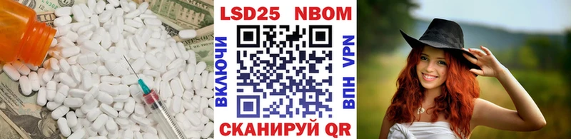 Лсд 25 экстази ecstasy  сколько стоит  Калининец 