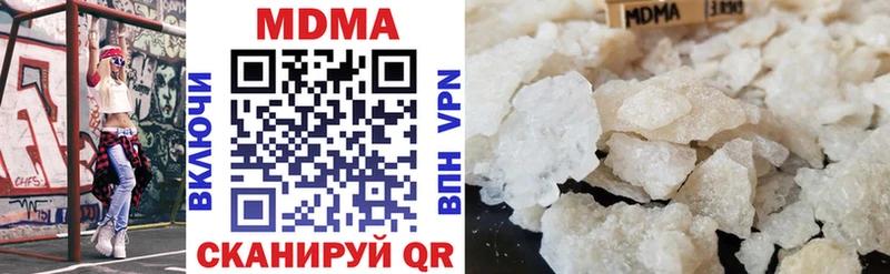 дарнет шоп  Калининец  MDMA Molly 
