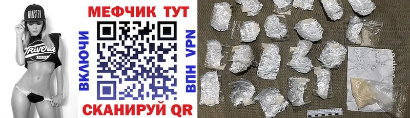 Мефедрон mephedrone  наркотики  Калининец 