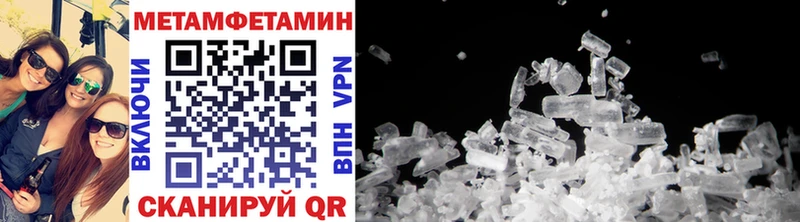 Первитин Декстрометамфетамин 99.9%  Калининец 