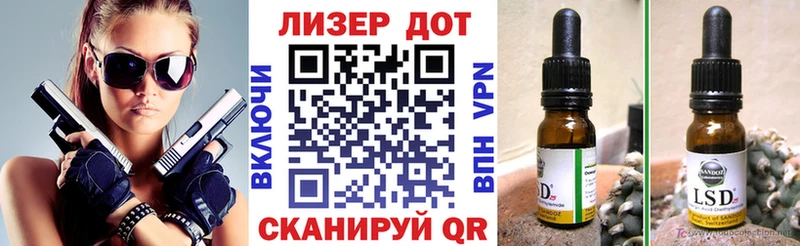 мориарти состав  сколько стоит  Калининец  Наркотические марки 1,8мг 