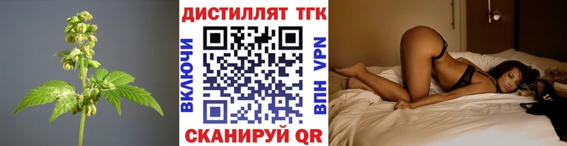 ТГК Wax  закладка  Калининец 