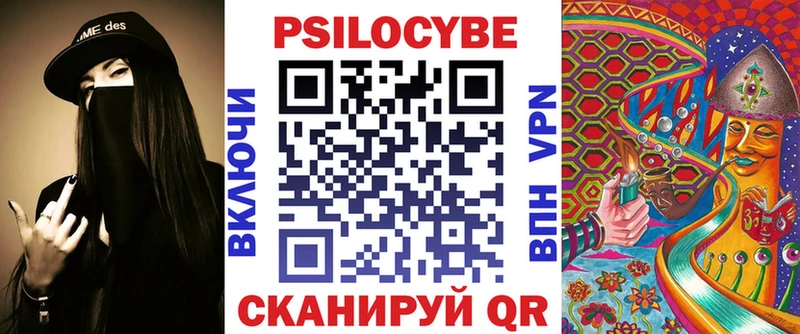 купить   Калининец  Псилоцибиновые грибы прущие грибы 